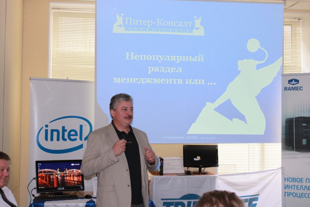Семинар Управление закупками